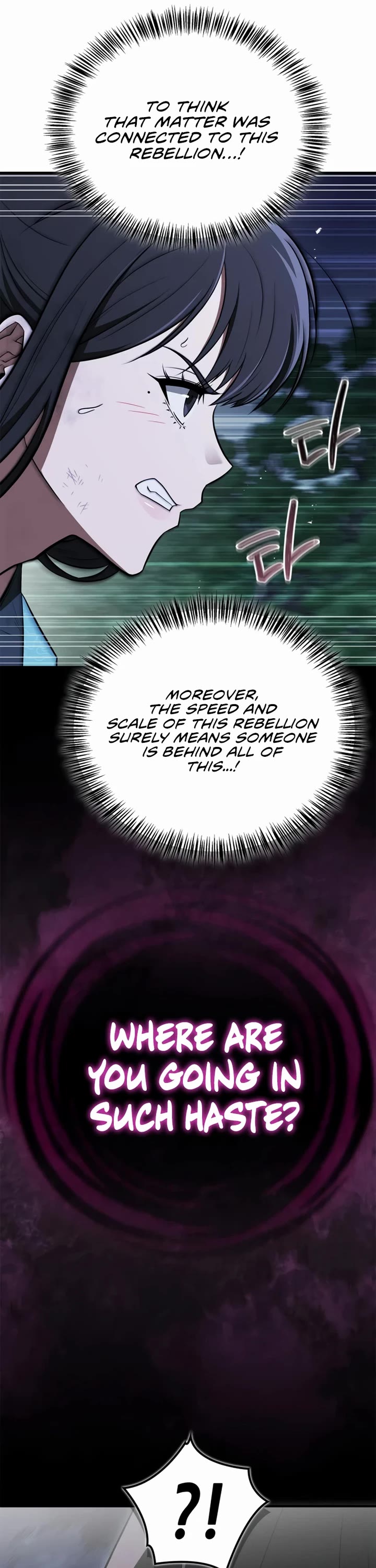 Genius Martial Arts Trainer Chapter 107 page 51 - Chapter 107