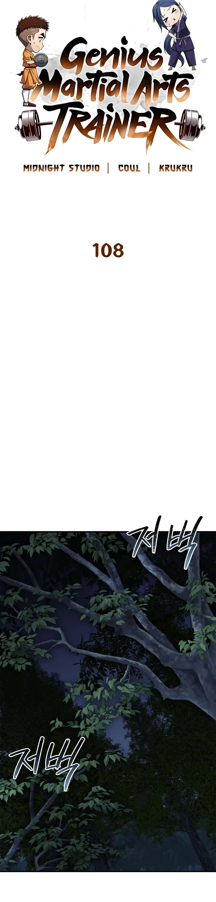 Genius Martial Arts Trainer Chapter 108 page 19 - Chapter 108