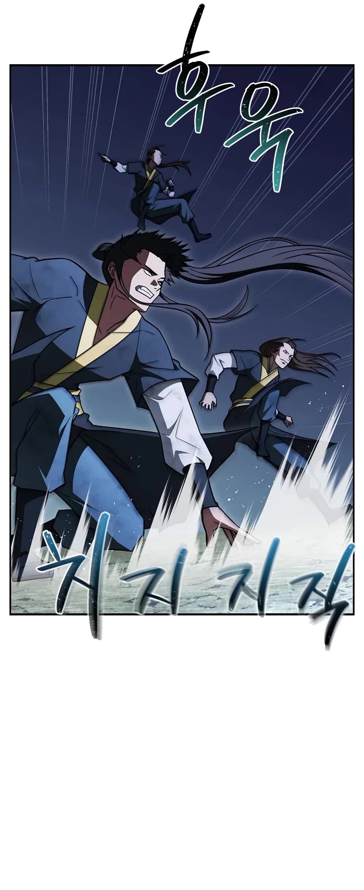 Genius Martial Arts Trainer Chapter 108 page 43 - Chapter 108