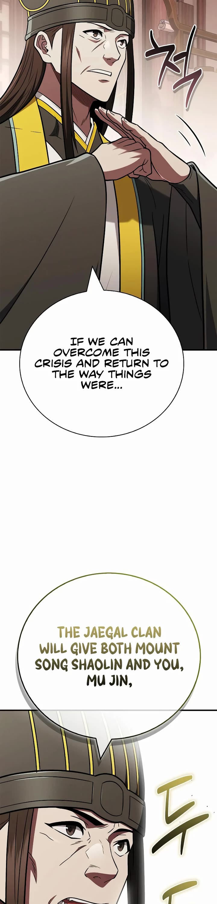 Genius Martial Arts Trainer Chapter 110 page 49 - Chapter 110