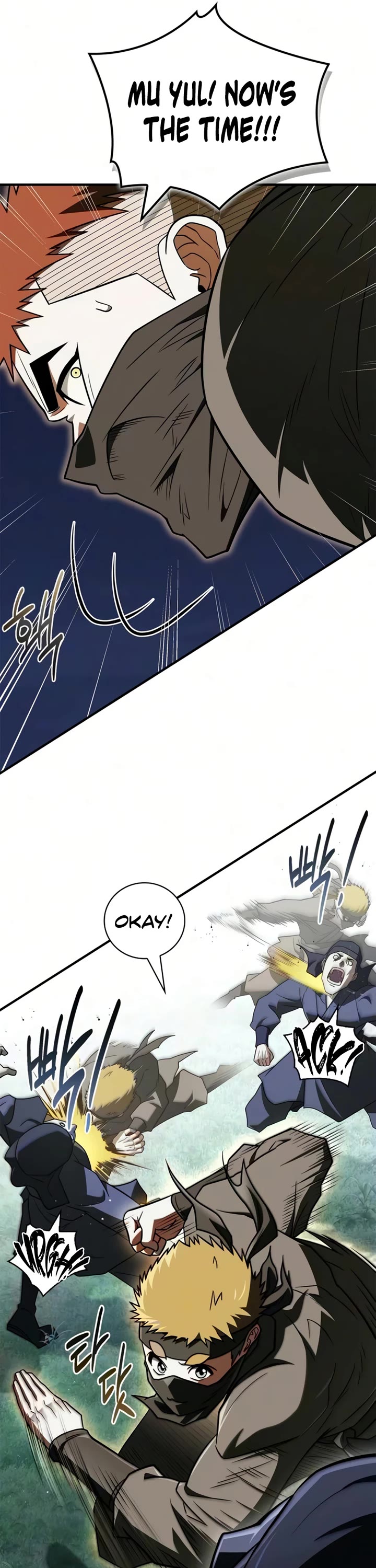 Genius Martial Arts Trainer Chapter 111 page 20 - Chapter 111