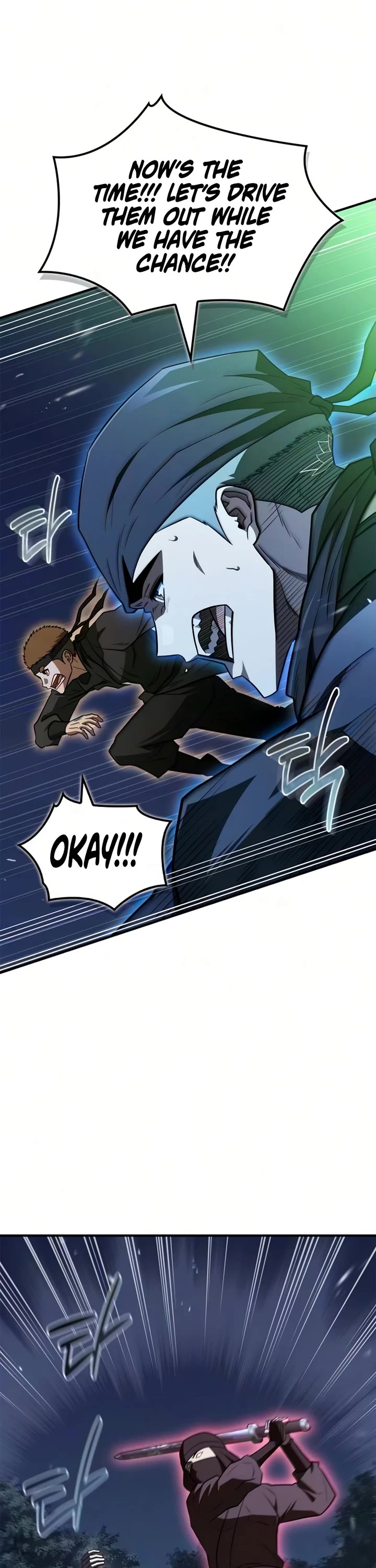 Genius Martial Arts Trainer Chapter 112 page 16 - Chapter 112