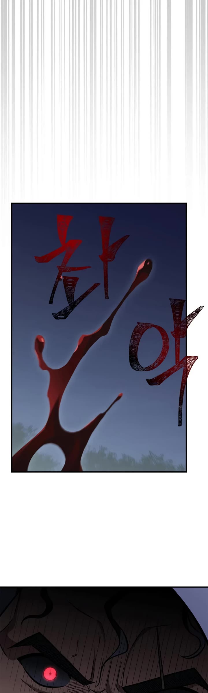 Genius Martial Arts Trainer Chapter 113 page 20 - Chapter 113