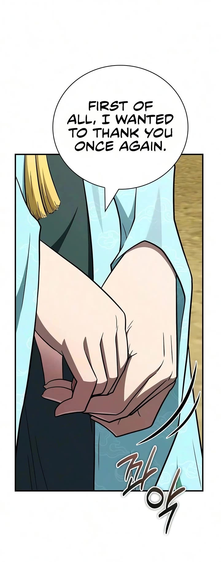 Genius Martial Arts Trainer Chapter 117 page 7 - Chapter 117