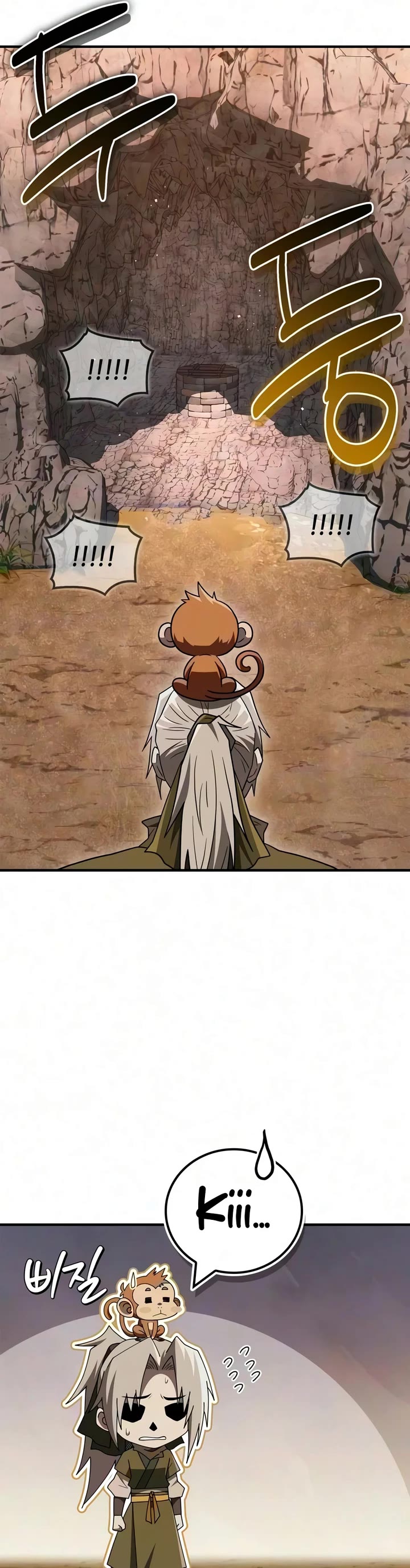 Genius Martial Arts Trainer Chapter 118 page 15 - Chapter 118