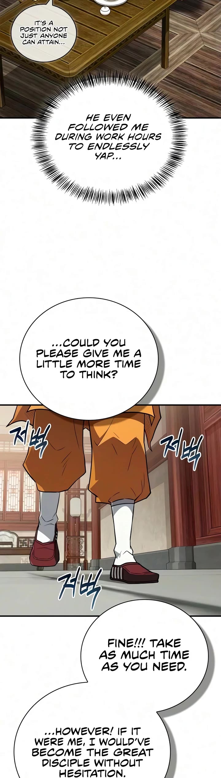 Genius Martial Arts Trainer Chapter 122 page 14 - Chapter 122
