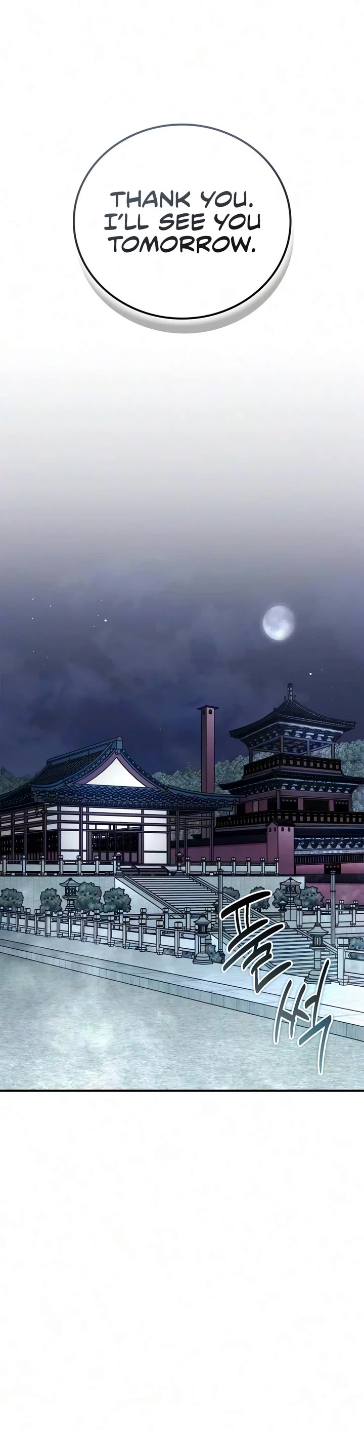 Genius Martial Arts Trainer Chapter 122 page 5 - Chapter 122
