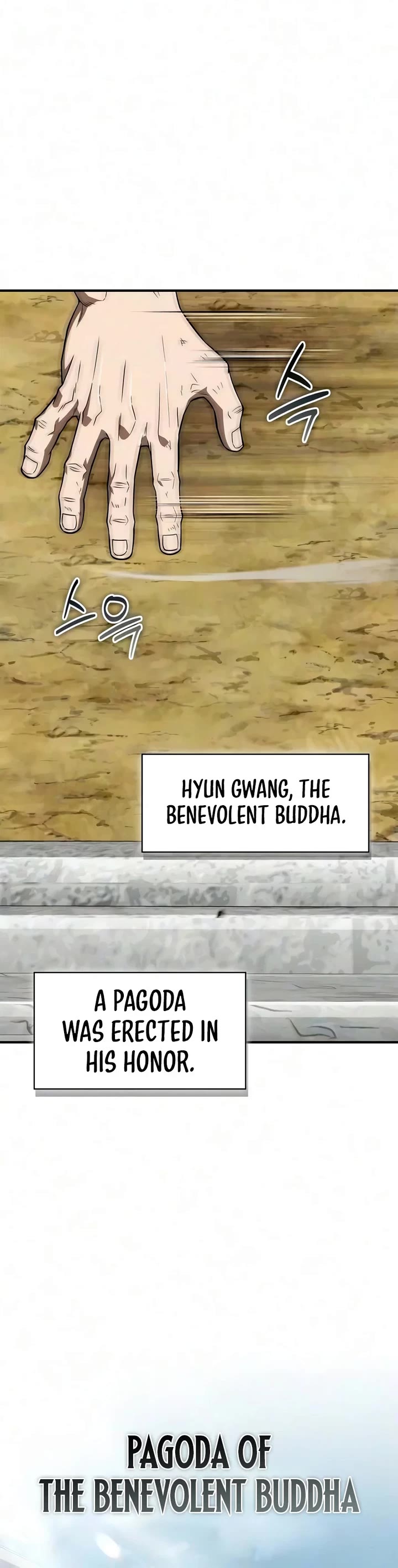 Genius Martial Arts Trainer Chapter 129 page 5 - Chapter 129