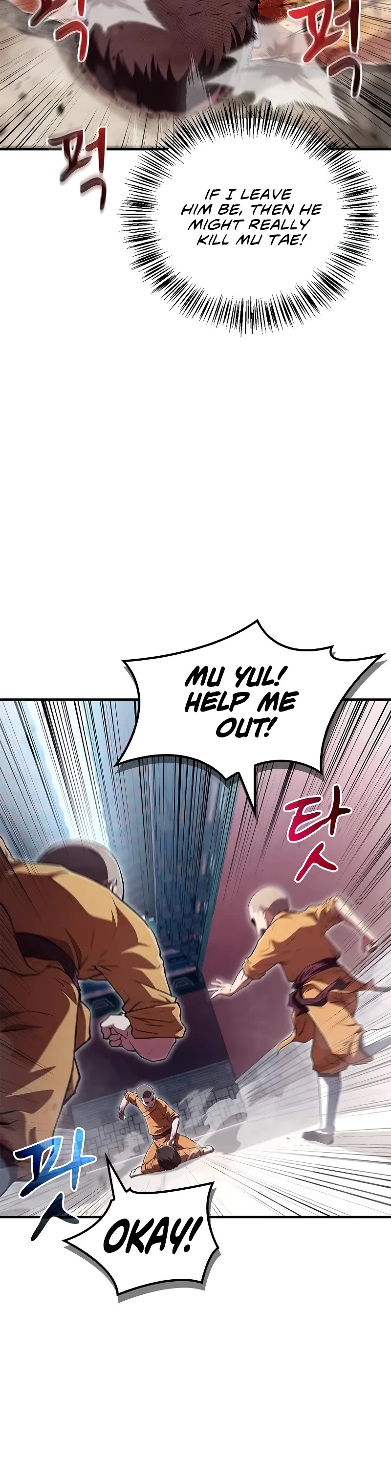 Genius Martial Arts Trainer Chapter 13 page 8 - Chapter 13