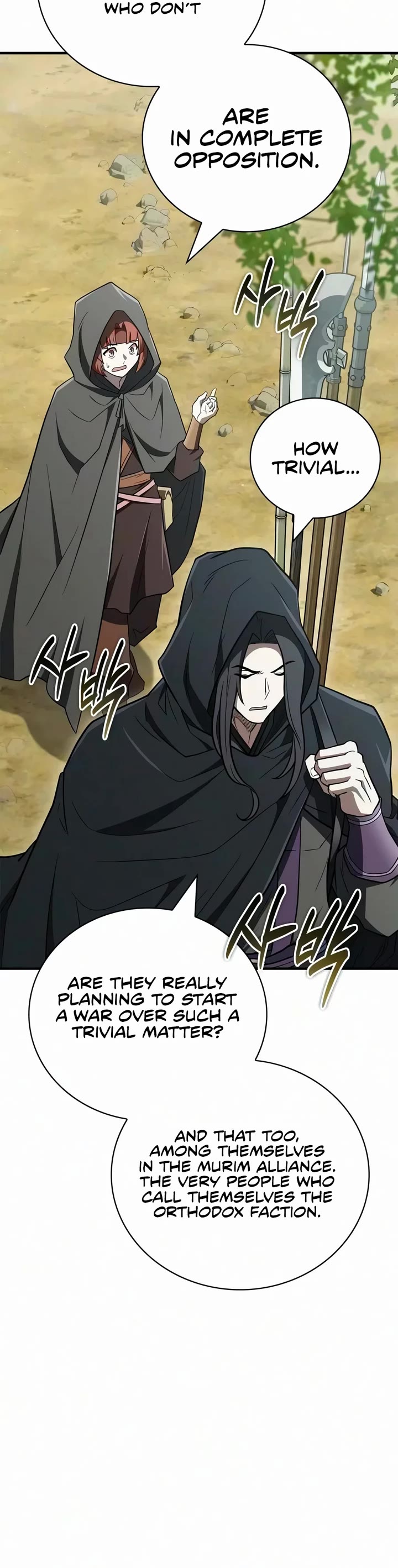Genius Martial Arts Trainer Chapter 130 page 17 - Chapter 130