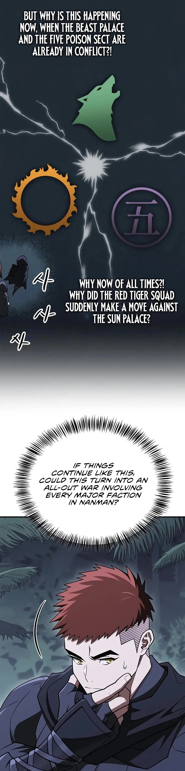 Genius Martial Arts Trainer Chapter 133 page 36 - Chapter 133