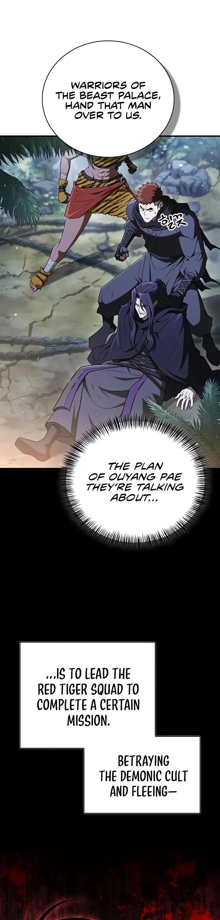 Genius Martial Arts Trainer Chapter 133 page 4 - Chapter 133