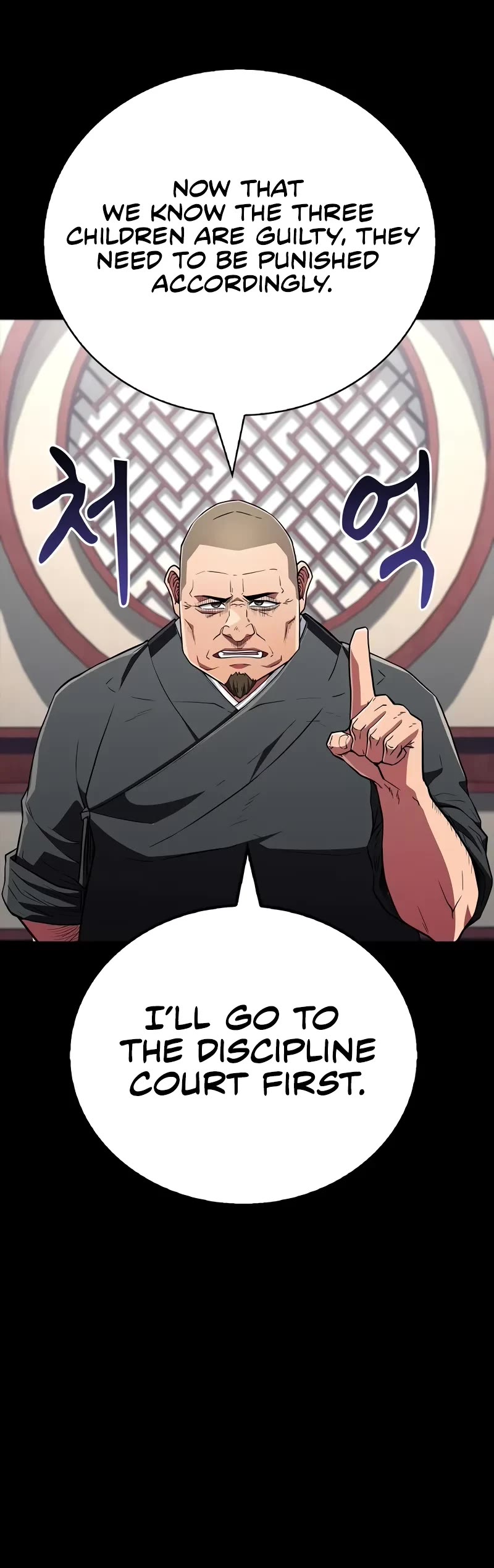 Genius Martial Arts Trainer Chapter 14 page 36 - Chapter 14