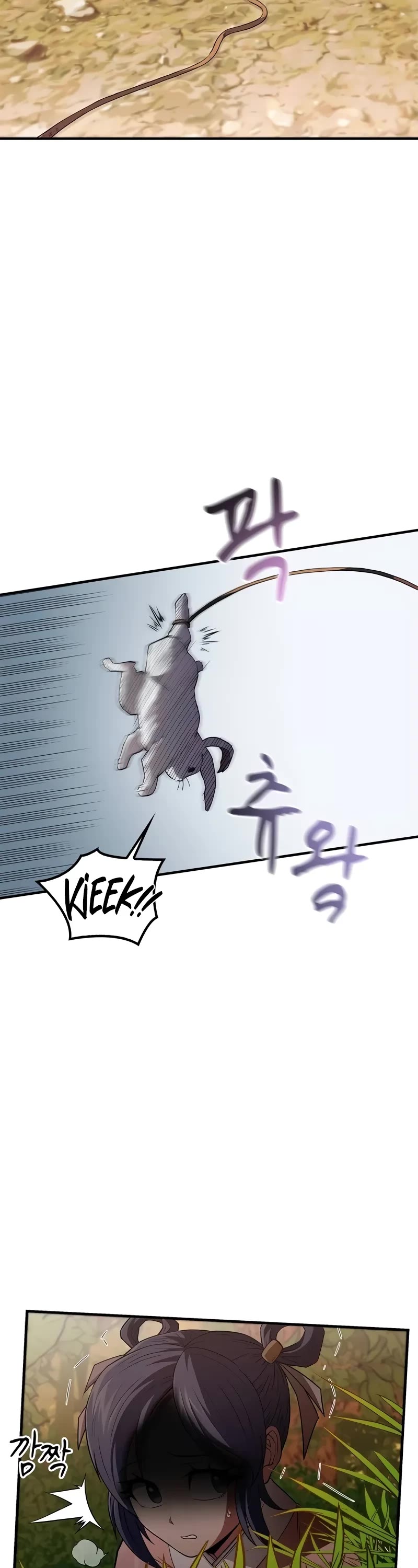 Genius Martial Arts Trainer Chapter 14 page 49 - Chapter 14