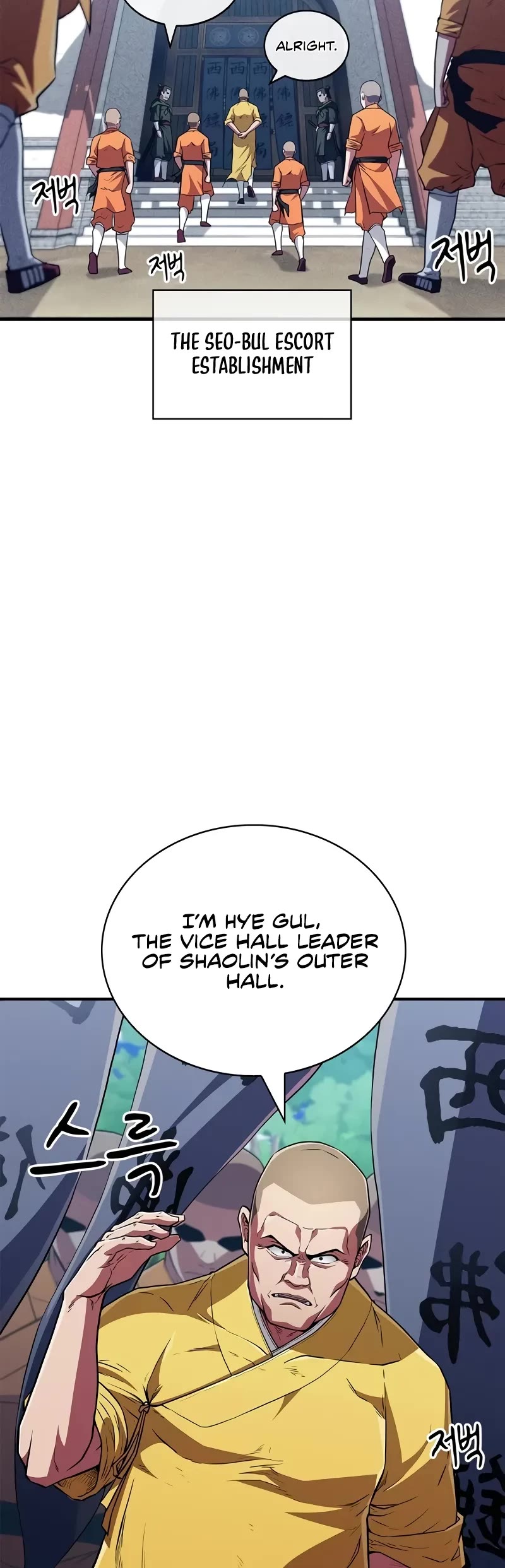 Genius Martial Arts Trainer Chapter 14 page 55 - Chapter 14
