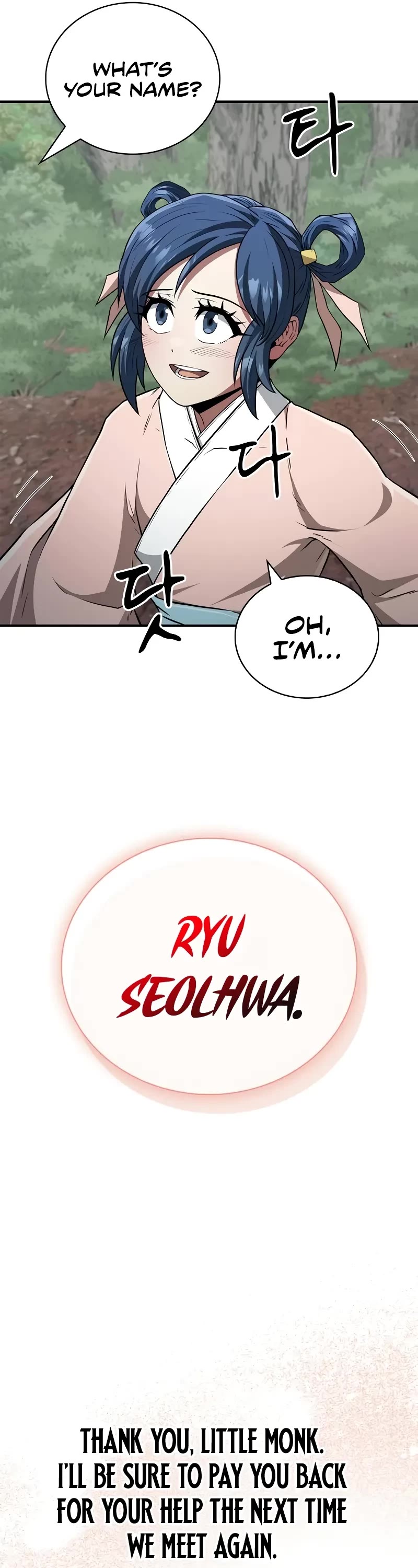Genius Martial Arts Trainer Chapter 15 page 52 - Chapter 15