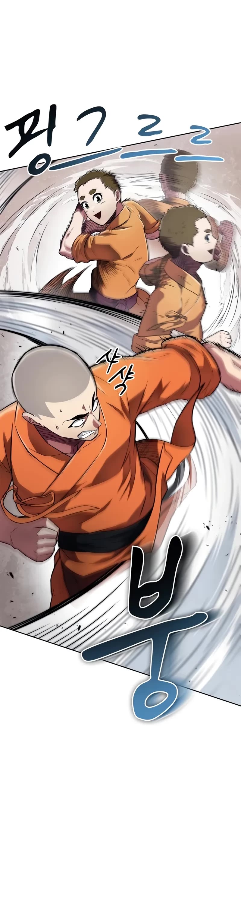Genius Martial Arts Trainer Chapter 21 page 16 - Chapter 21