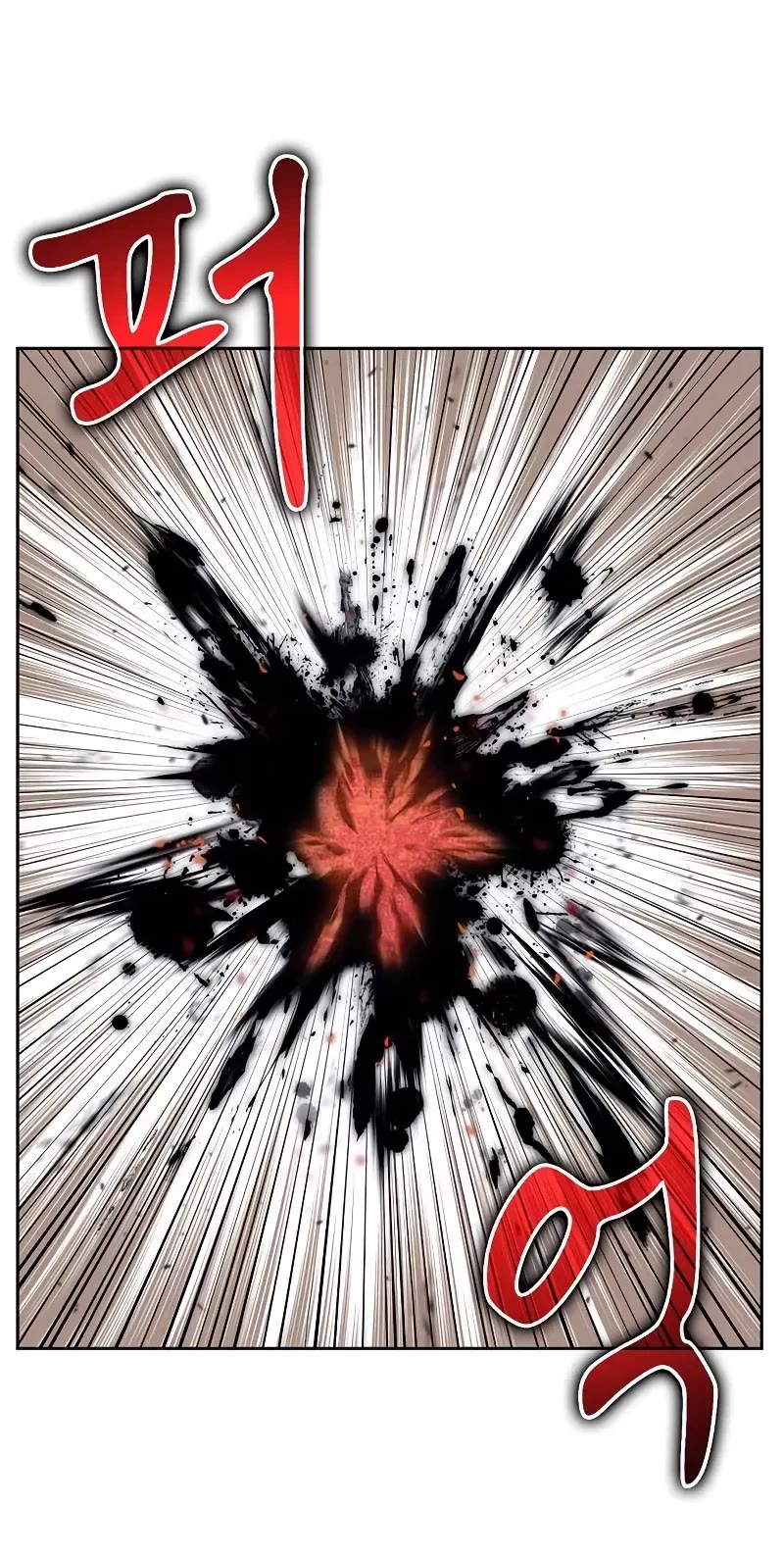 Genius Martial Arts Trainer Chapter 22 page 10 - Chapter 22