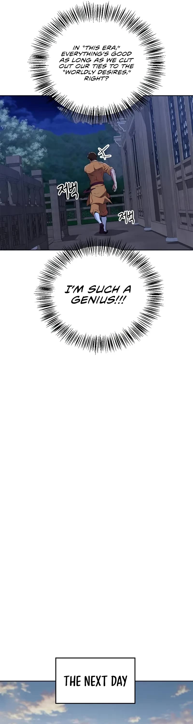 Genius Martial Arts Trainer Chapter 27 page 22 - Chapter 27