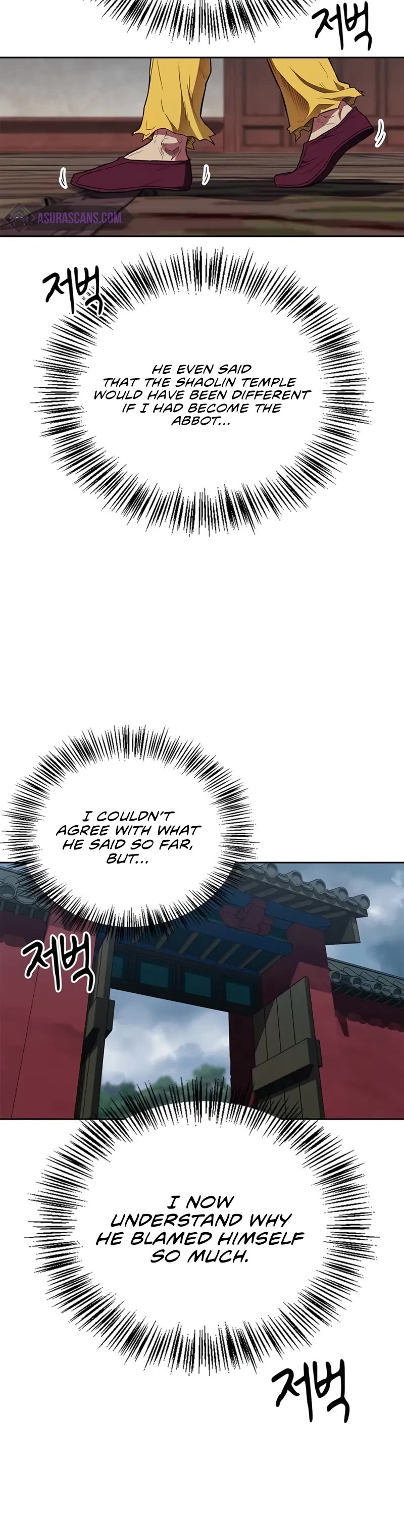 Genius Martial Arts Trainer Chapter 33 page 16 - Chapter 33