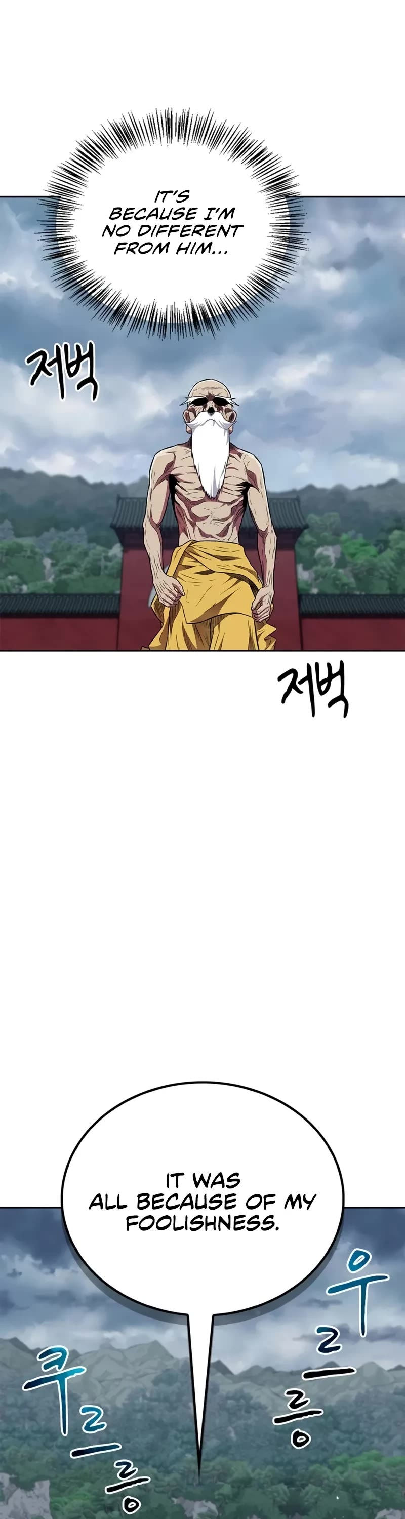 Genius Martial Arts Trainer Chapter 33 page 17 - Chapter 33
