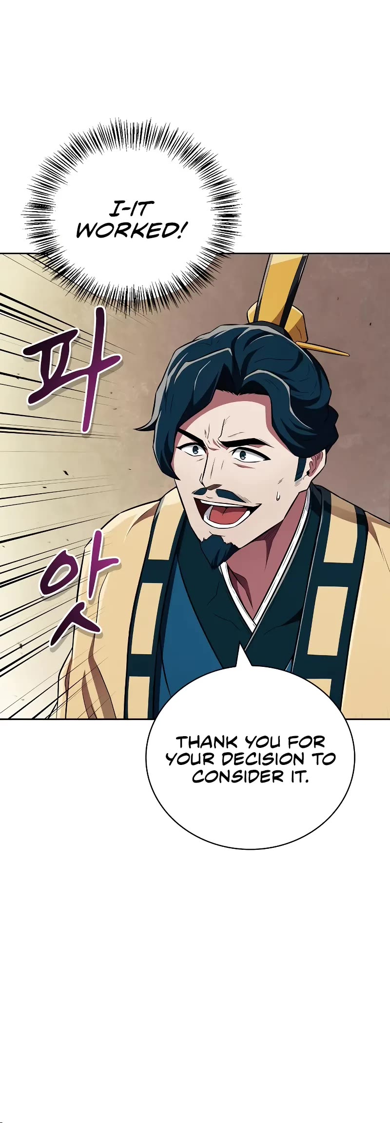 Genius Martial Arts Trainer Chapter 39 page 43 - Chapter 39