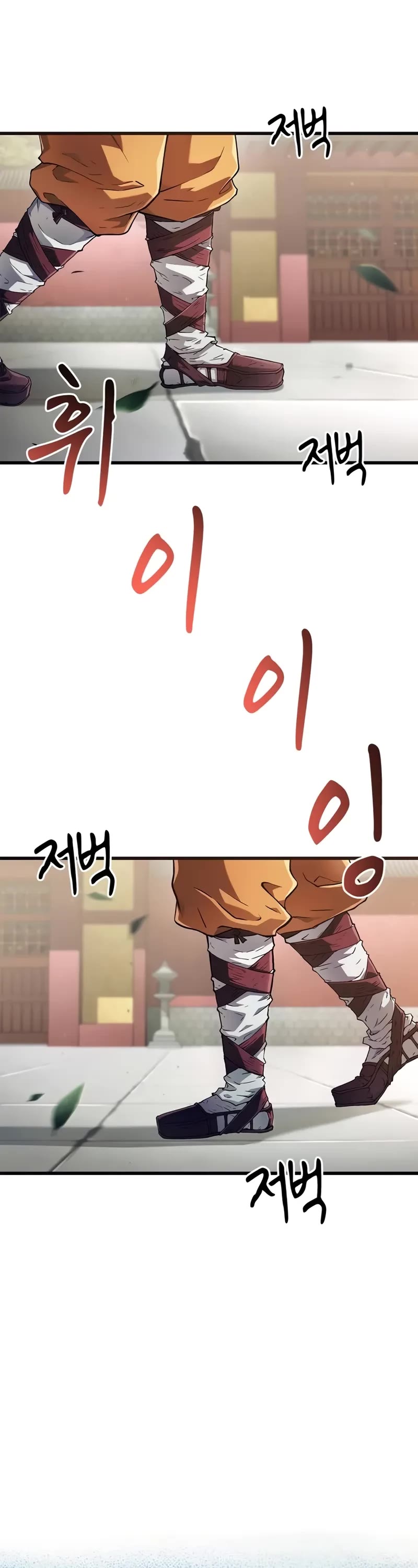 Genius Martial Arts Trainer Chapter 4 page 2 - Chapter 4