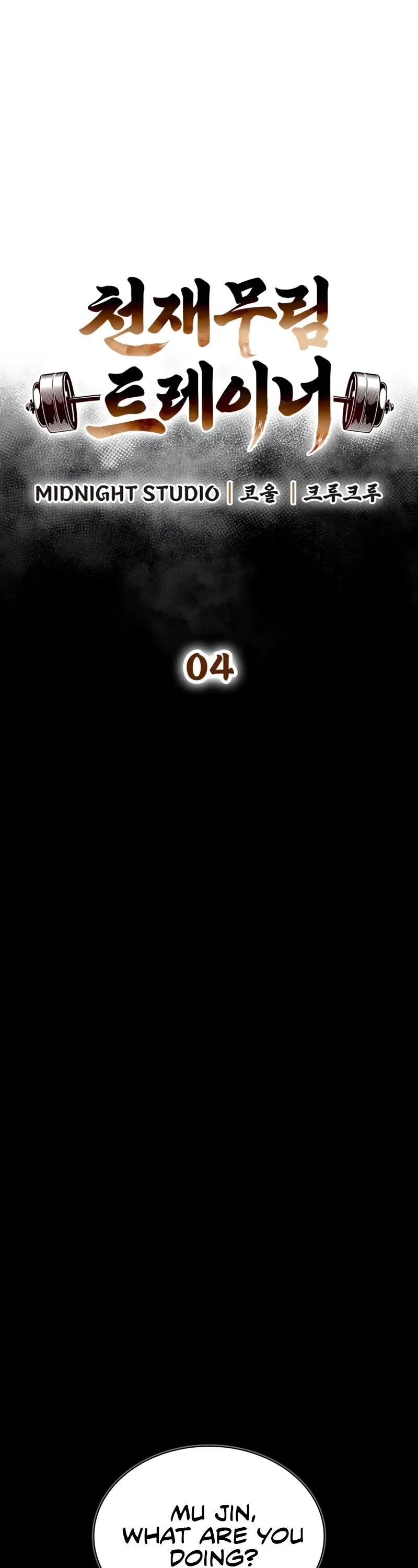 Genius Martial Arts Trainer Chapter 4 page 5 - Chapter 4