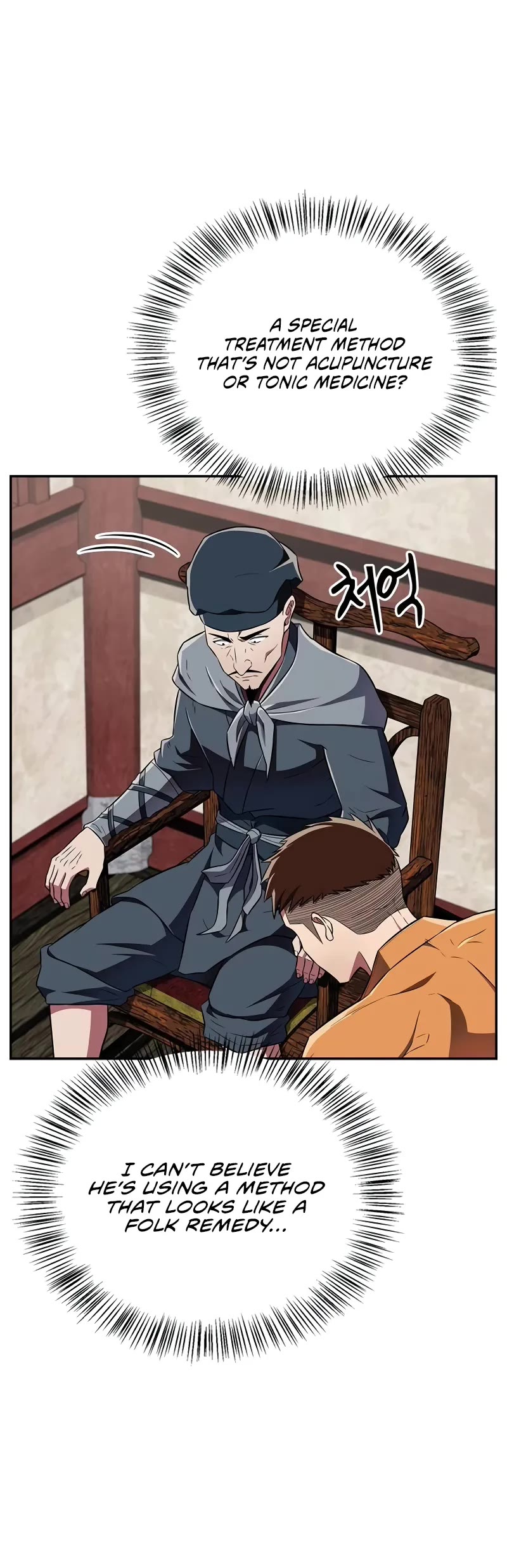 Genius Martial Arts Trainer Chapter 41 page 21 - Chapter 41