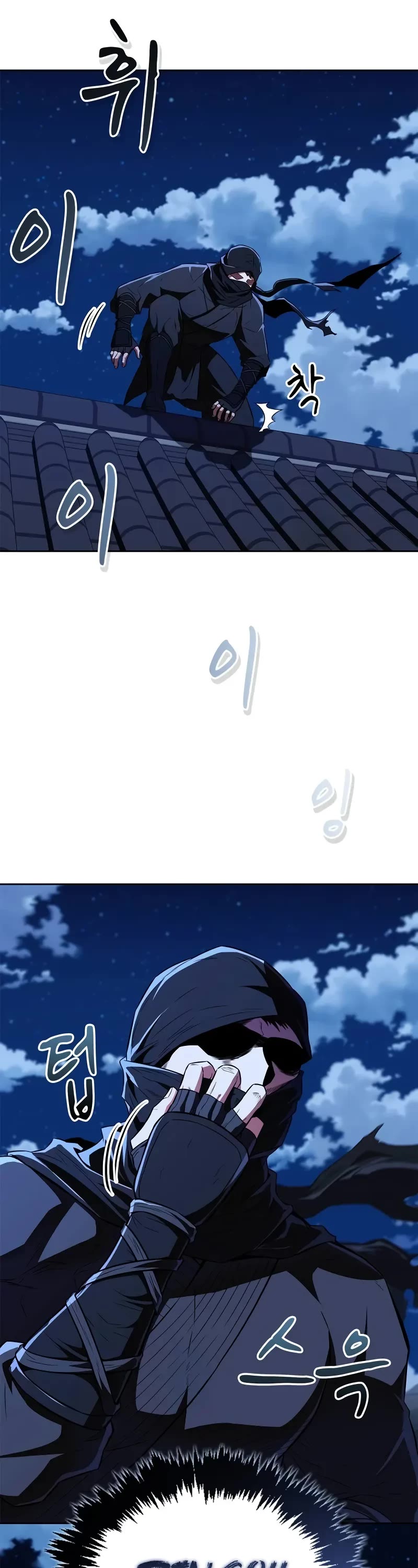 Genius Martial Arts Trainer Chapter 42 page 54 - Chapter 42