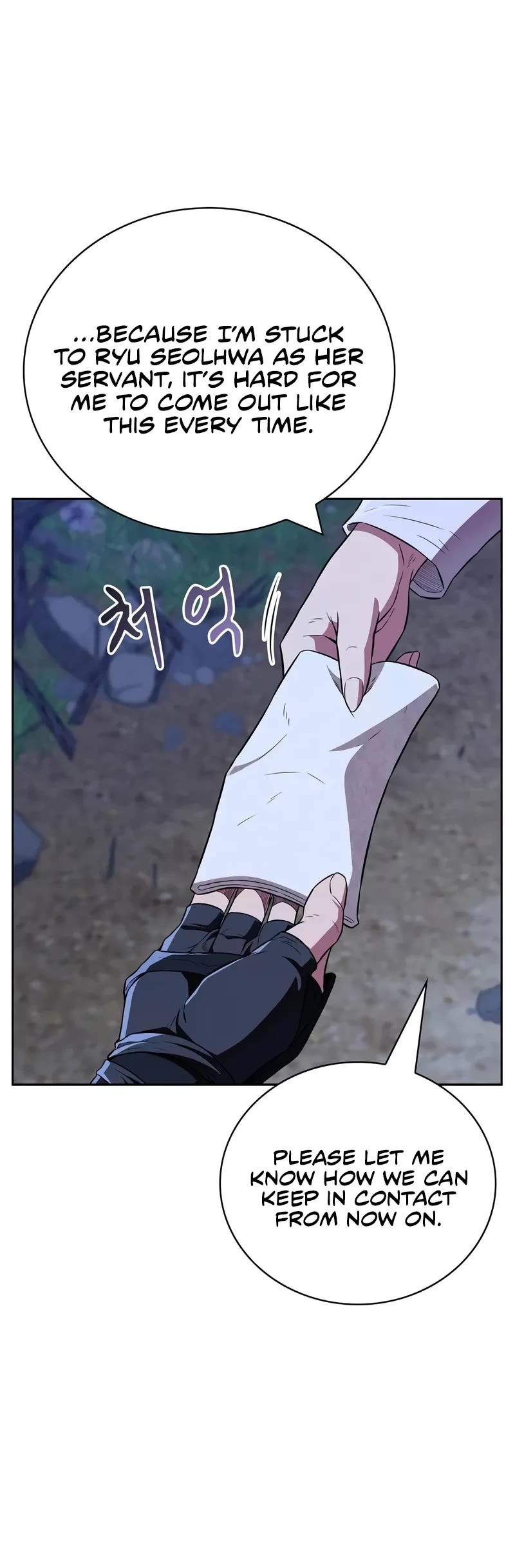 Genius Martial Arts Trainer Chapter 43 page 40 - Chapter 43