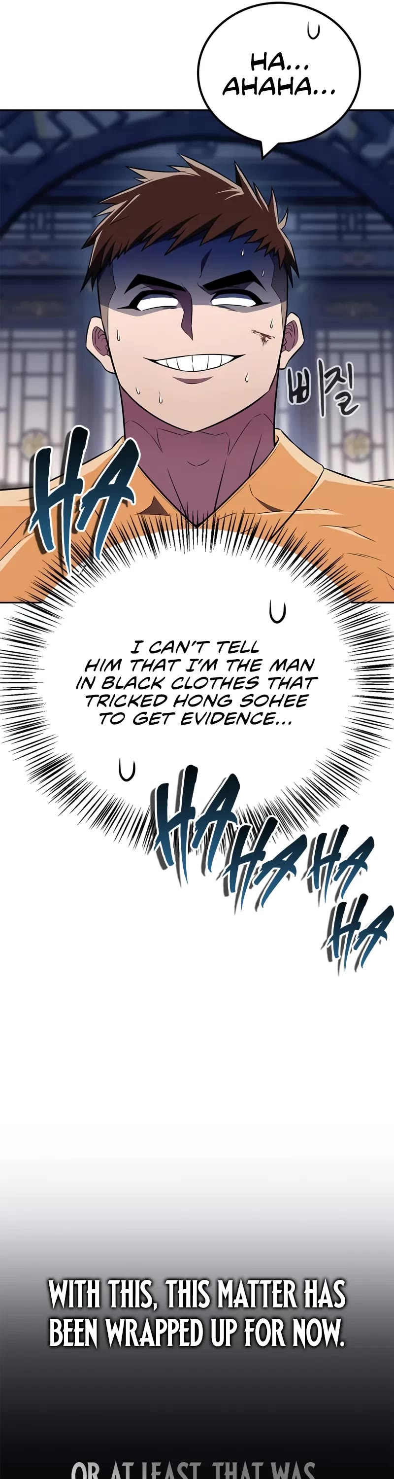 Genius Martial Arts Trainer Chapter 44 page 52 - Chapter 44