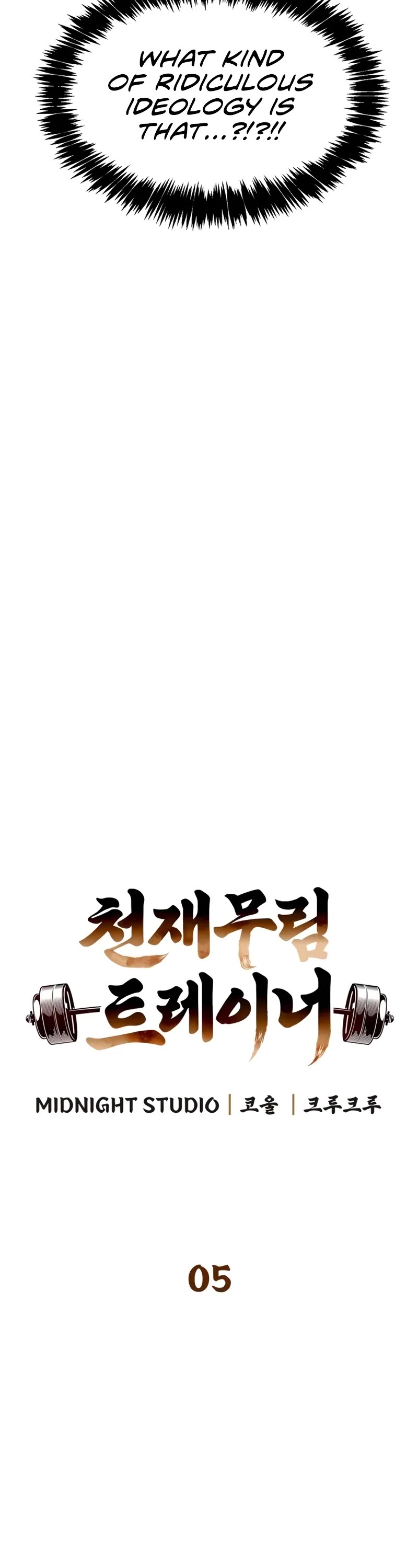 Genius Martial Arts Trainer Chapter 5 page 13 - Chapter 5