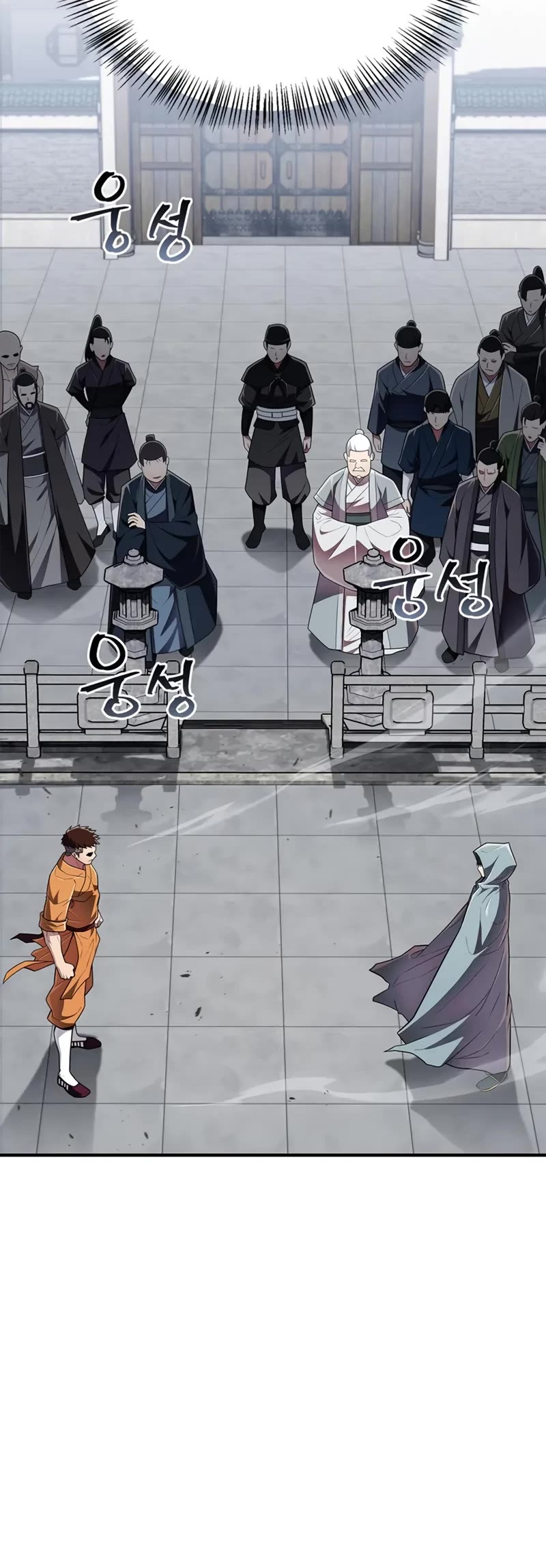 Genius Martial Arts Trainer Chapter 51 page 54 - Chapter 51