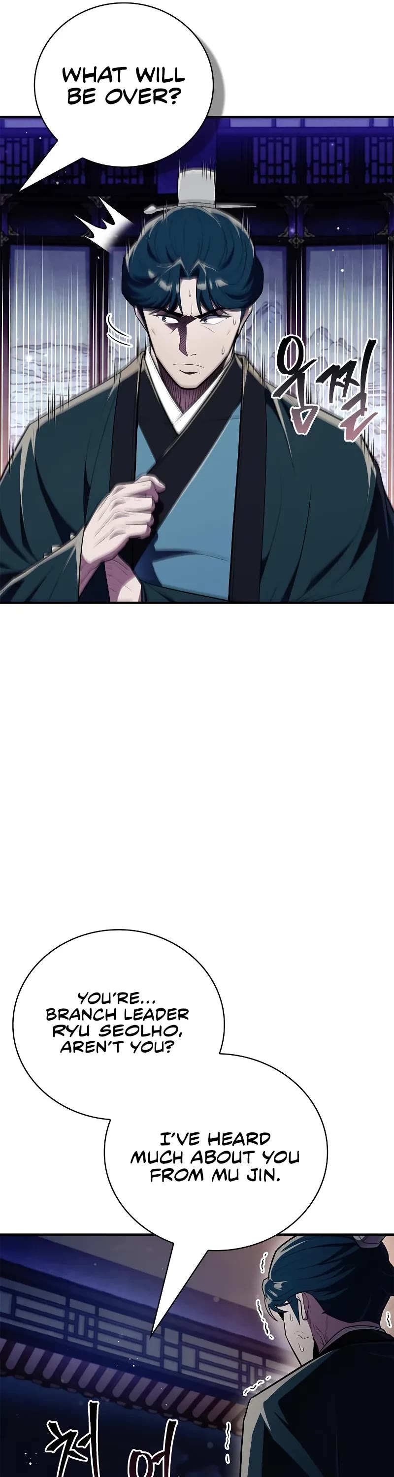 Genius Martial Arts Trainer Chapter 57 page 17 - Chapter 57