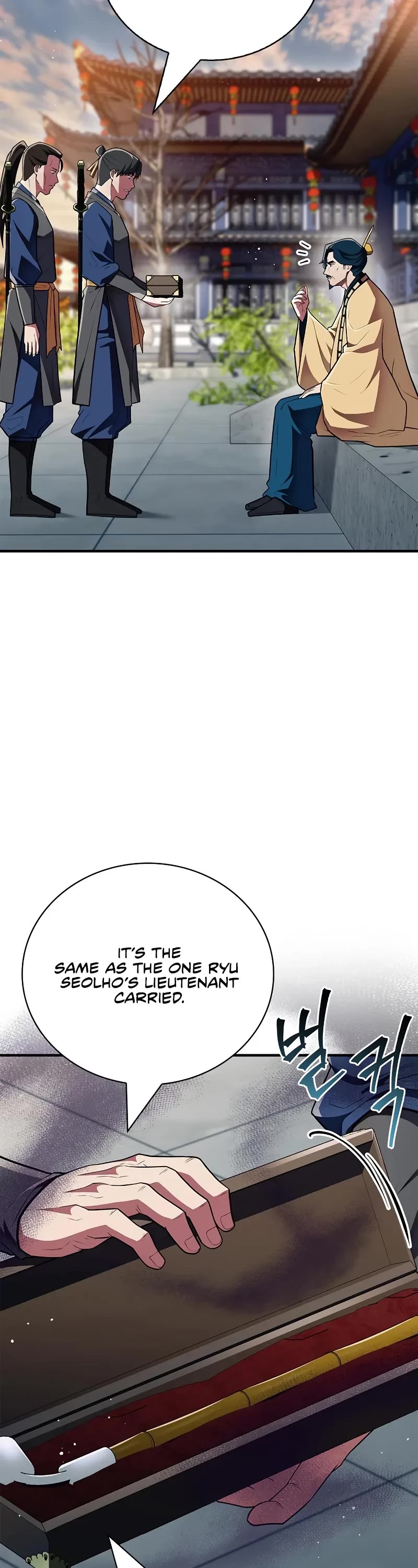 Genius Martial Arts Trainer Chapter 58 page 18 - Chapter 58