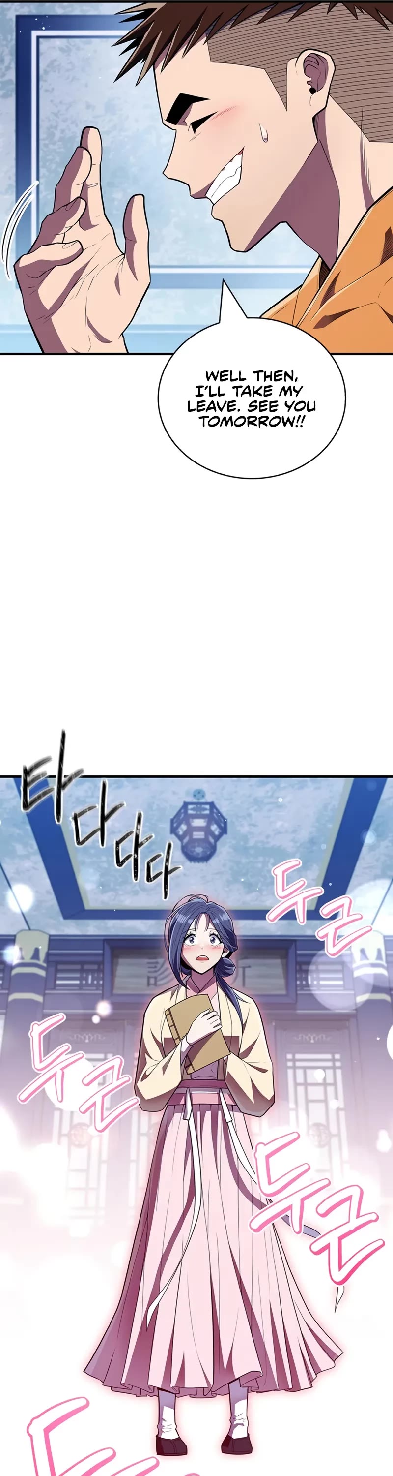 Genius Martial Arts Trainer Chapter 60 page 47 - Chapter 60