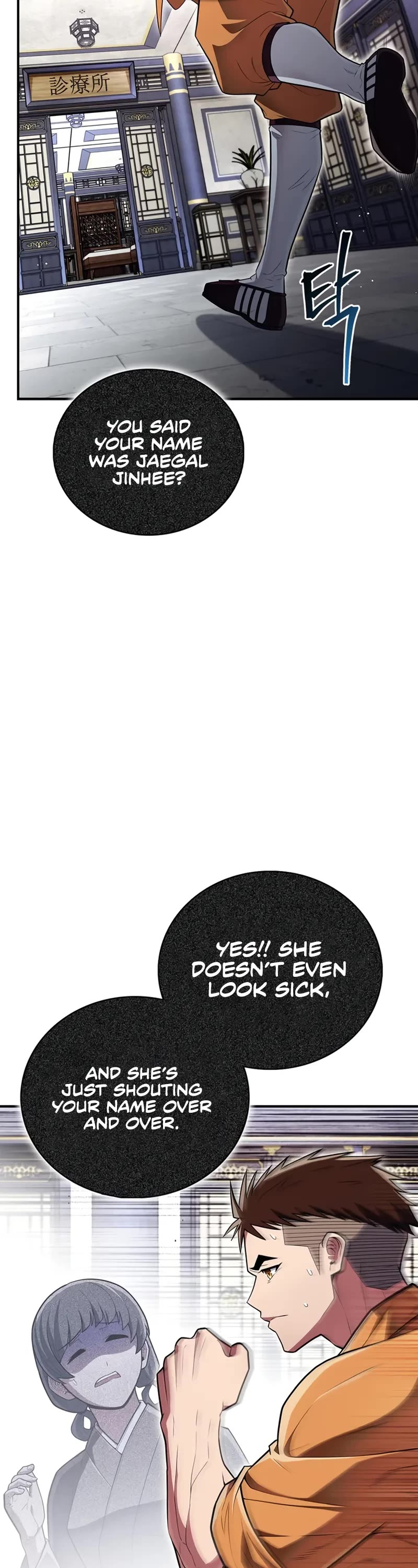 Genius Martial Arts Trainer Chapter 60 page 8 - Chapter 60