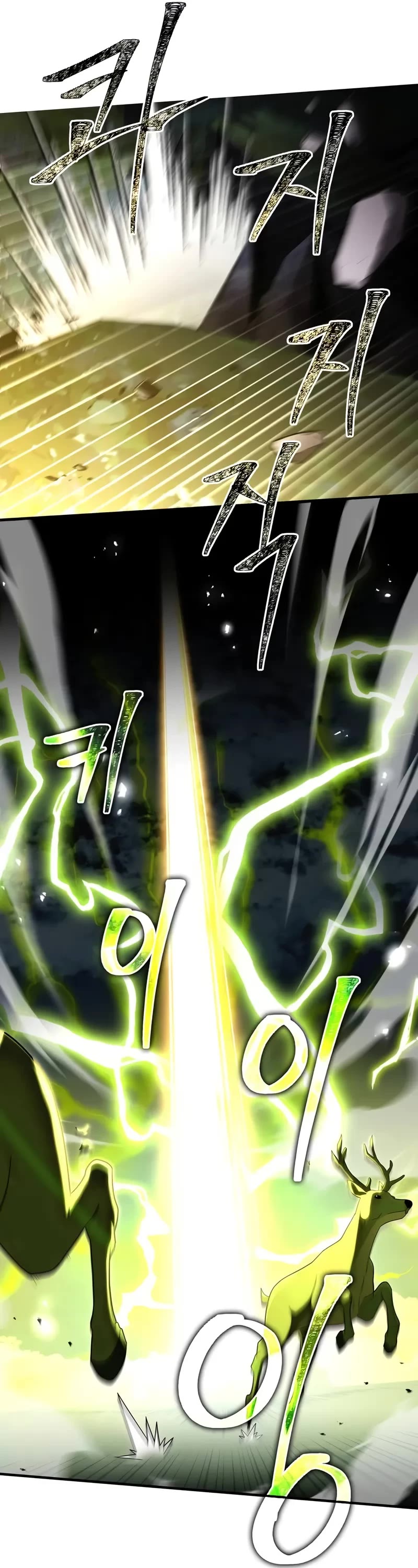 Genius Martial Arts Trainer Chapter 64 page 32 - Chapter 64