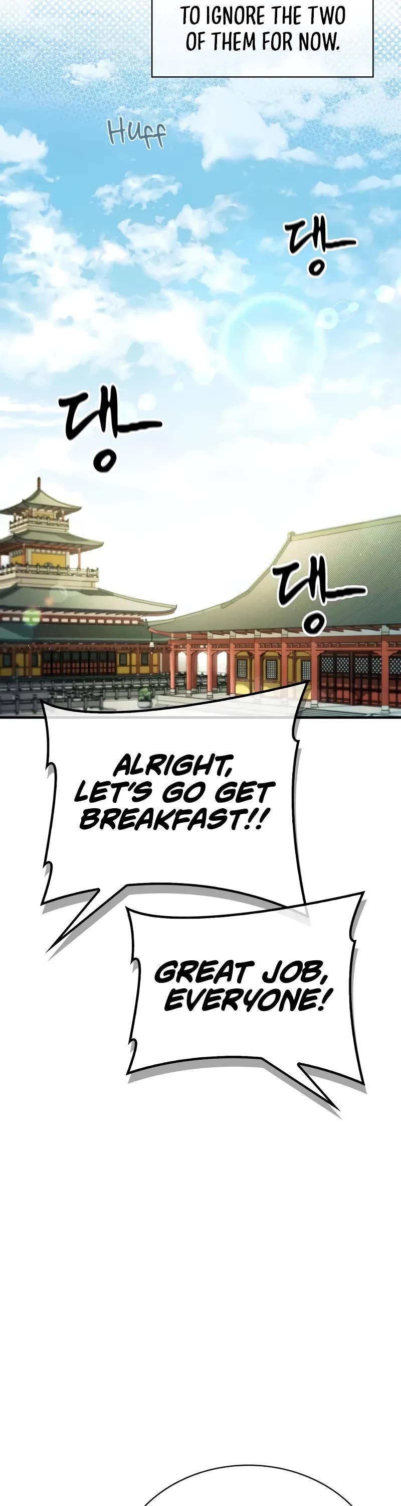 Genius Martial Arts Trainer Chapter 7 page 18 - Chapter 7
