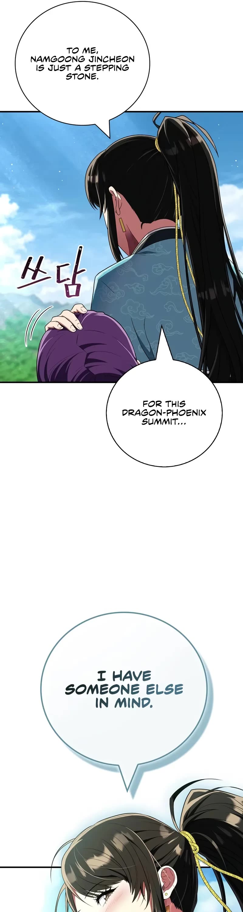 Genius Martial Arts Trainer Chapter 70 page 17 - Chapter 70