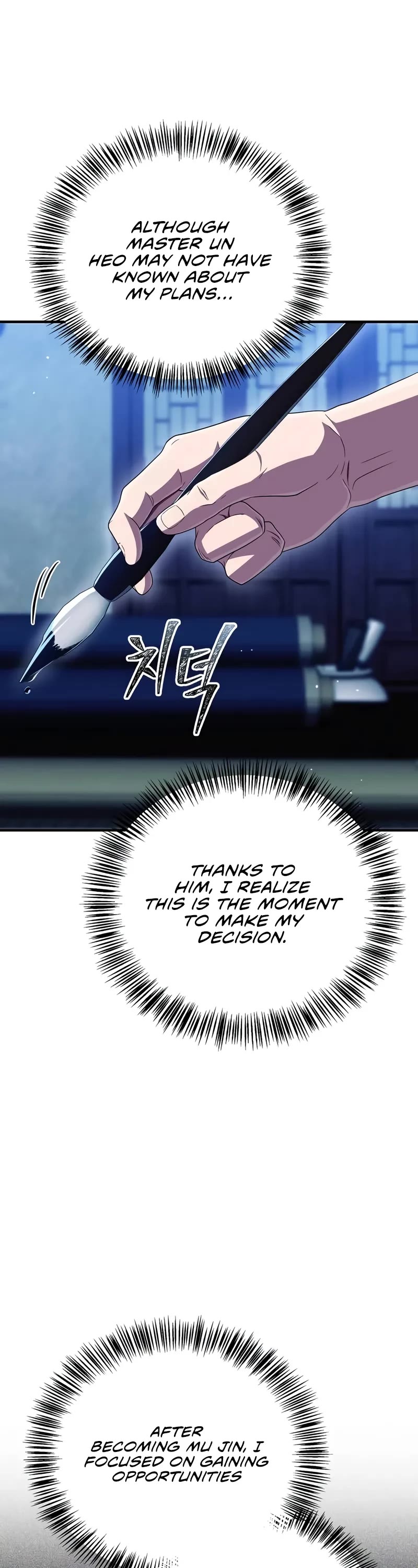 Genius Martial Arts Trainer Chapter 70 page 24 - Chapter 70