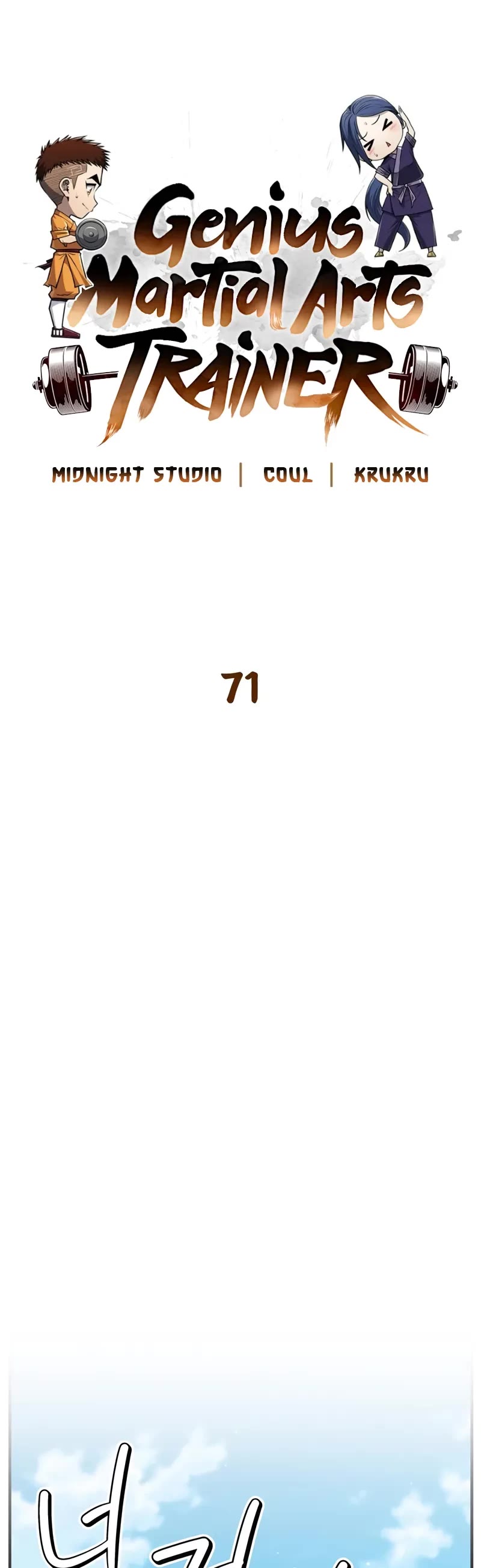 Genius Martial Arts Trainer Chapter 71 page 25 - Chapter 71