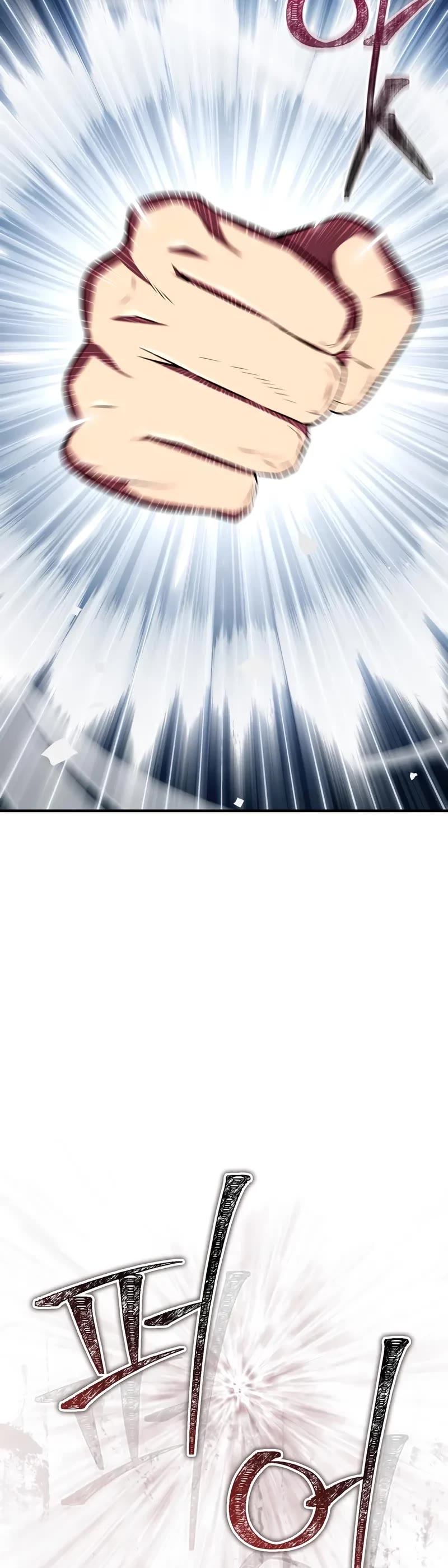 Genius Martial Arts Trainer Chapter 71 page 45 - Chapter 71