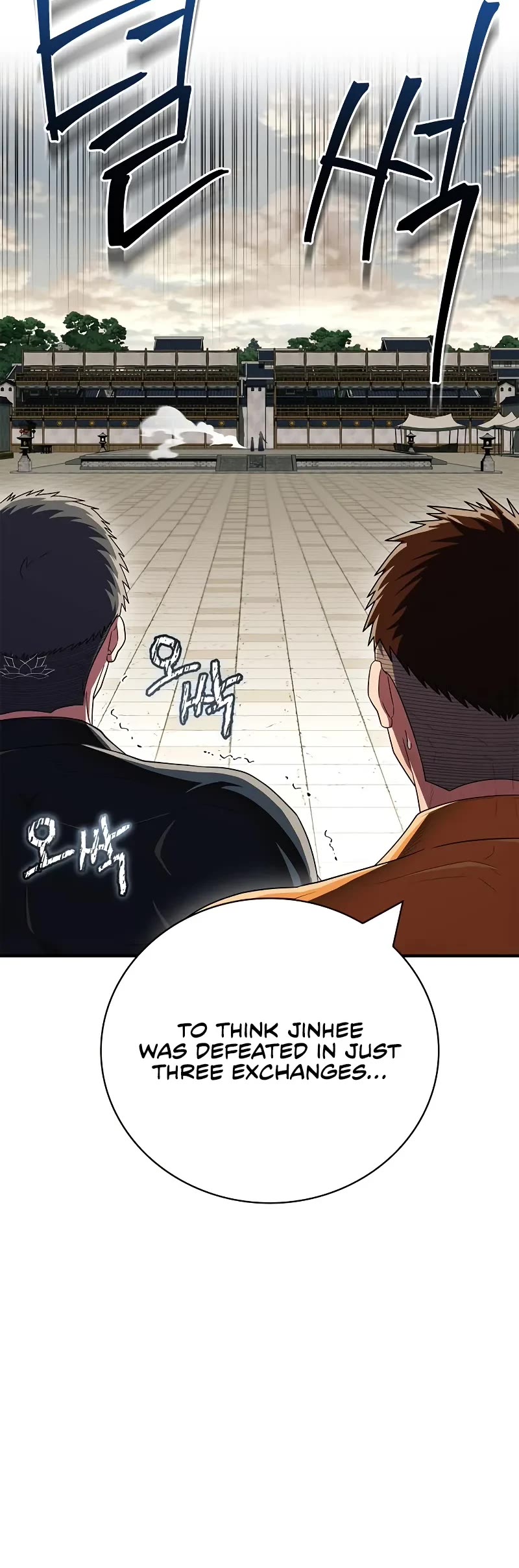Genius Martial Arts Trainer Chapter 76 page 11 - Chapter 76