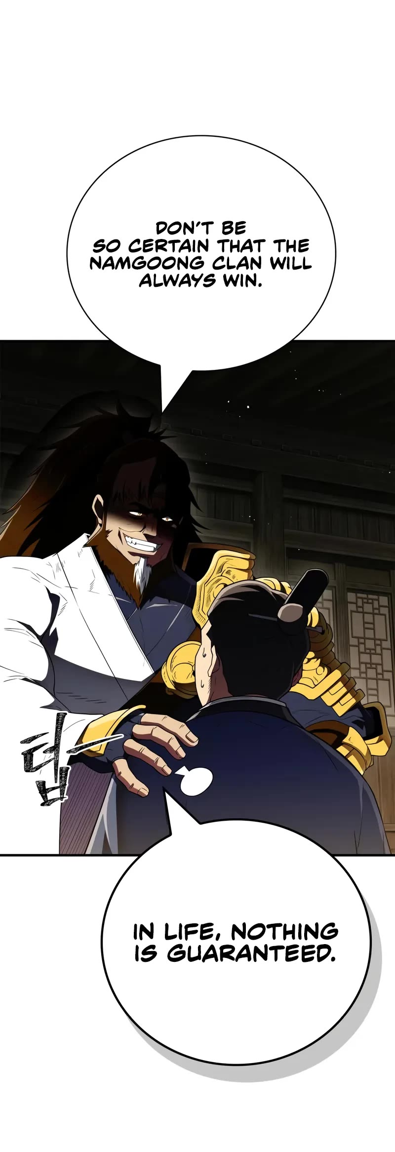 Genius Martial Arts Trainer Chapter 77 page 5 - Chapter 77