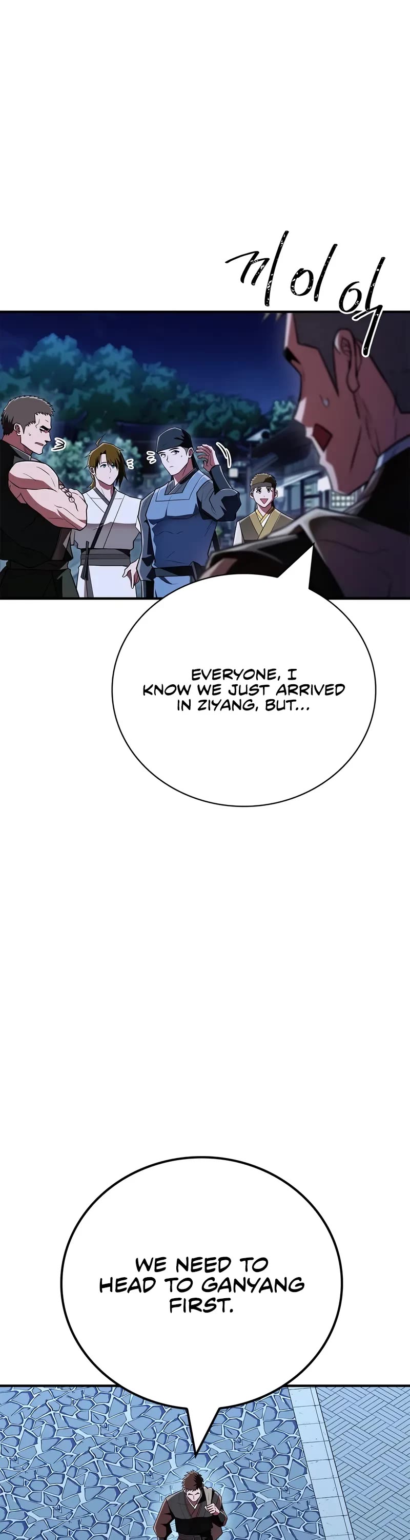 Genius Martial Arts Trainer Chapter 80 page 57 - Chapter 80