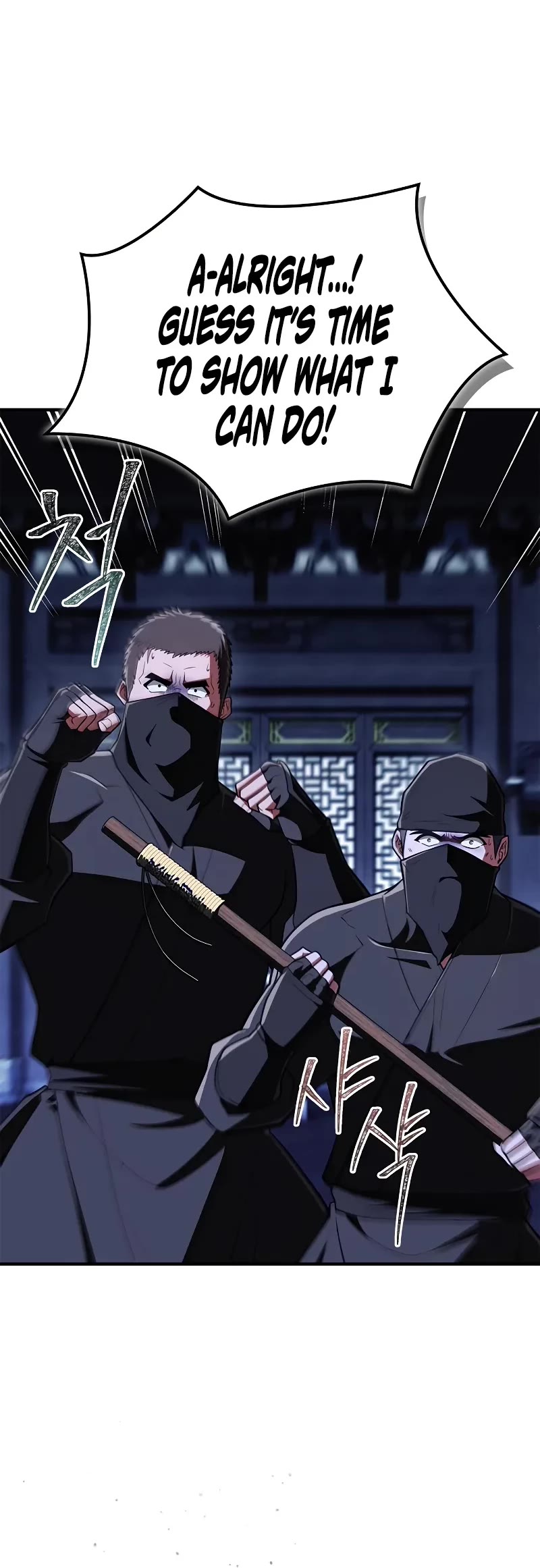 Genius Martial Arts Trainer Chapter 81 page 16 - Chapter 81