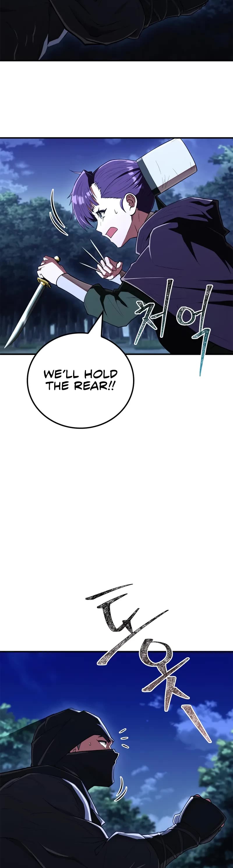 Genius Martial Arts Trainer Chapter 83 page 50 - Chapter 83