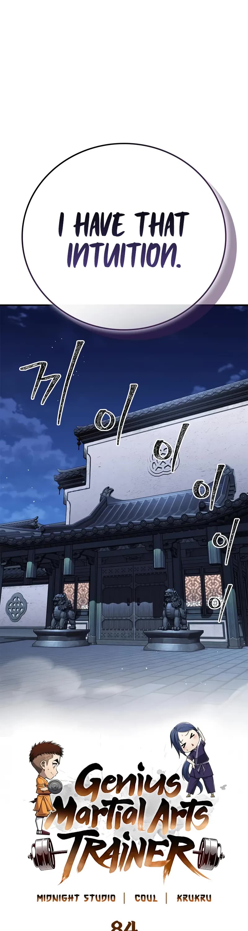 Genius Martial Arts Trainer Chapter 84 page 17 - Chapter 84